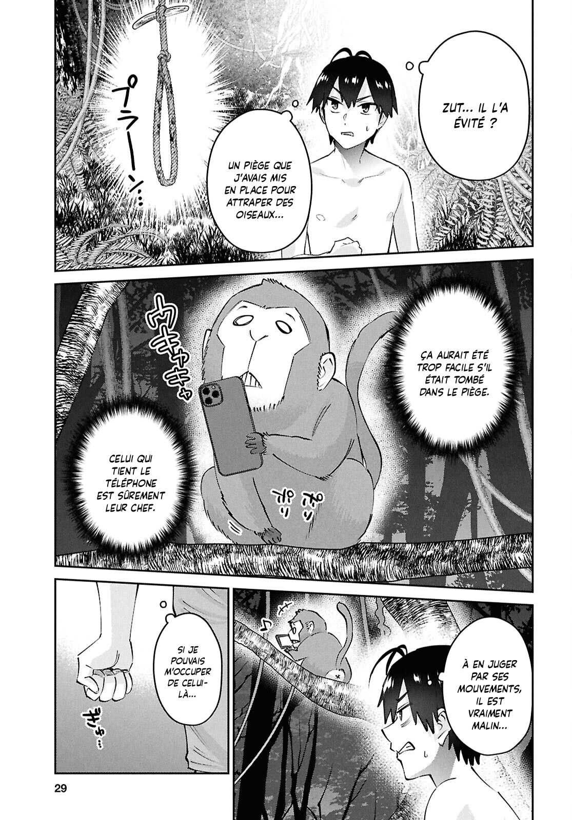 Read Hajimete no Gal FR Manga Online