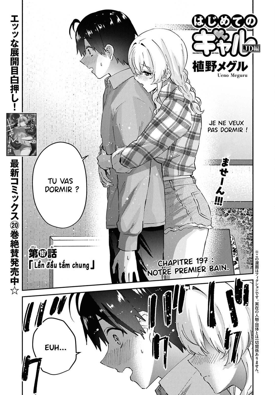 Read Hajimete no Gal FR Manga Online
