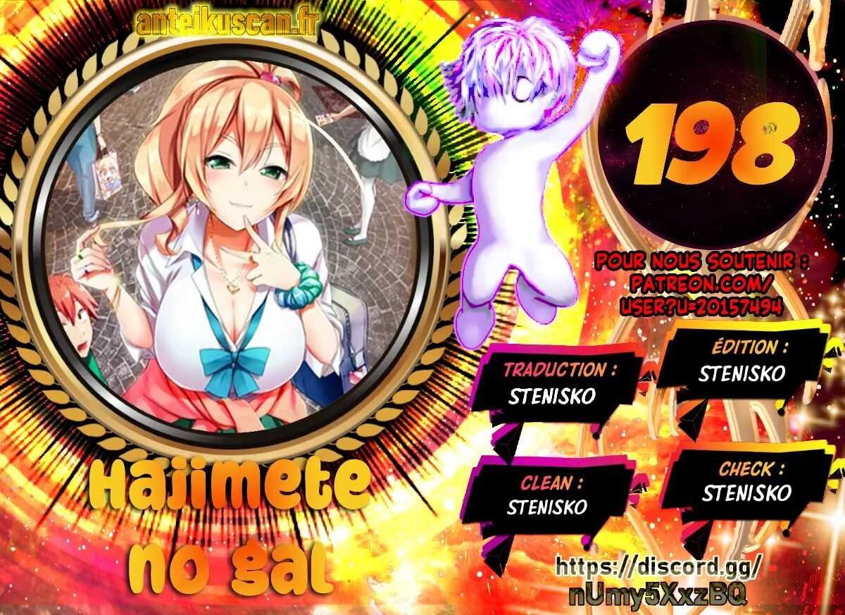 Read Hajimete no Gal FR Manga Online