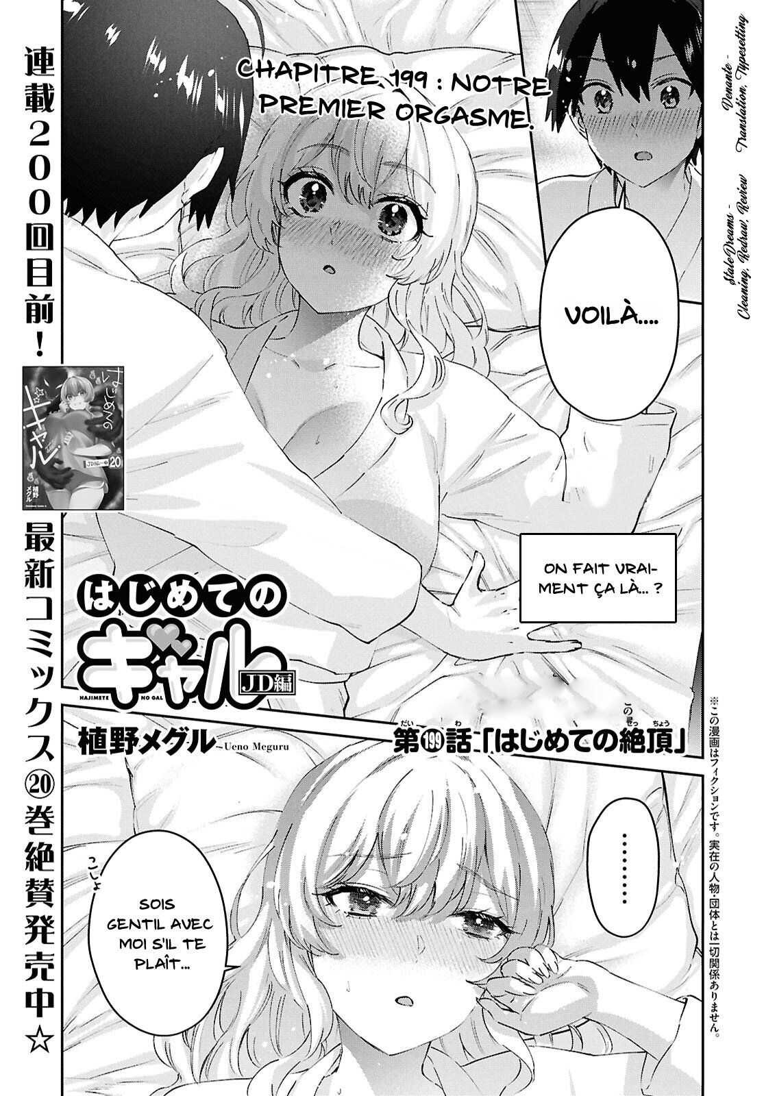 Read Hajimete no Gal FR Manga Online