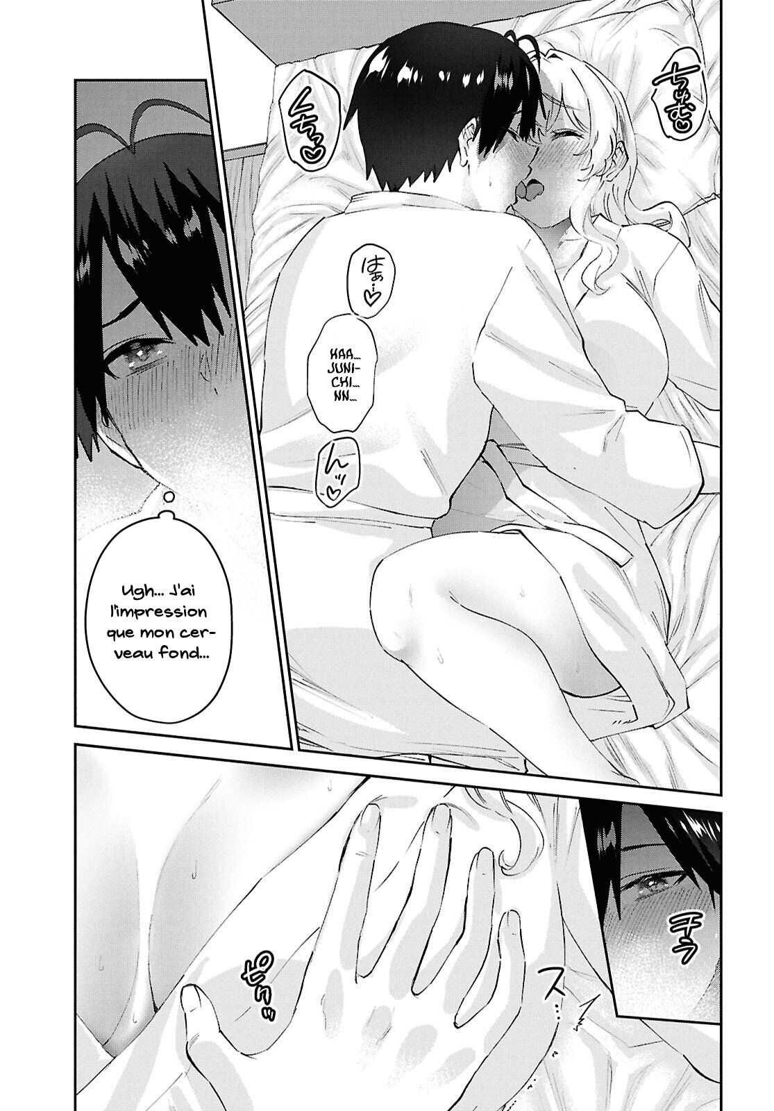 Read Hajimete no Gal FR Manga Online
