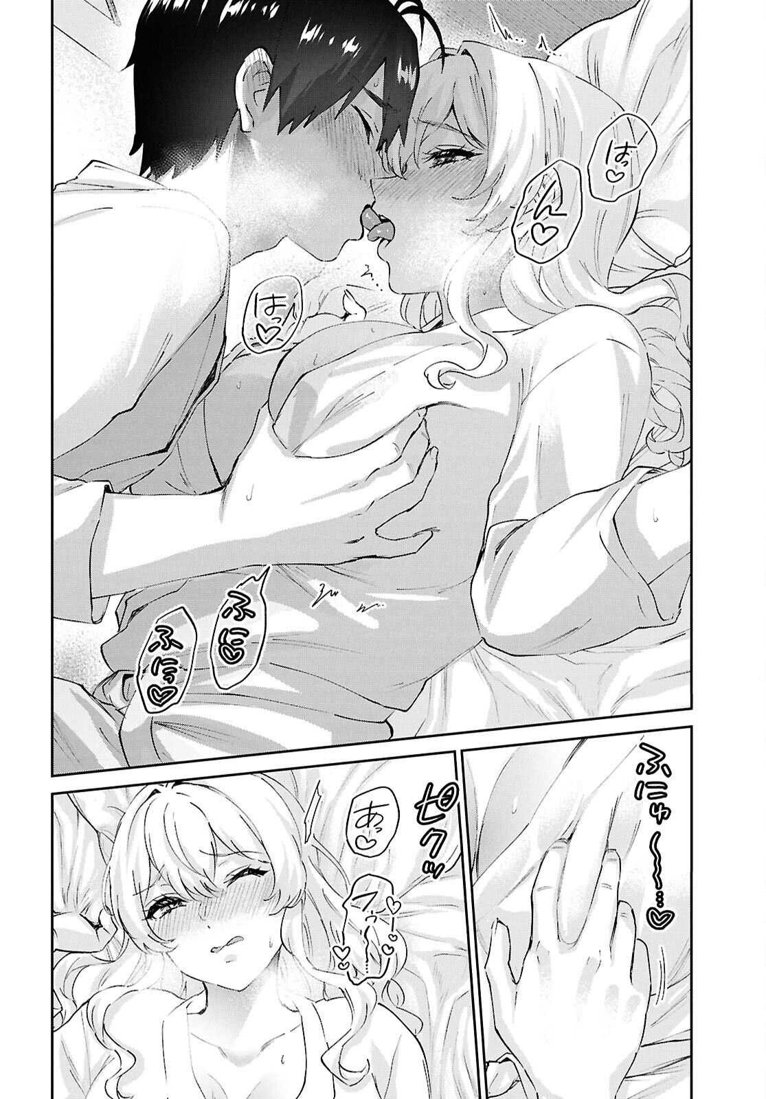 Read Hajimete no Gal FR Manga Online