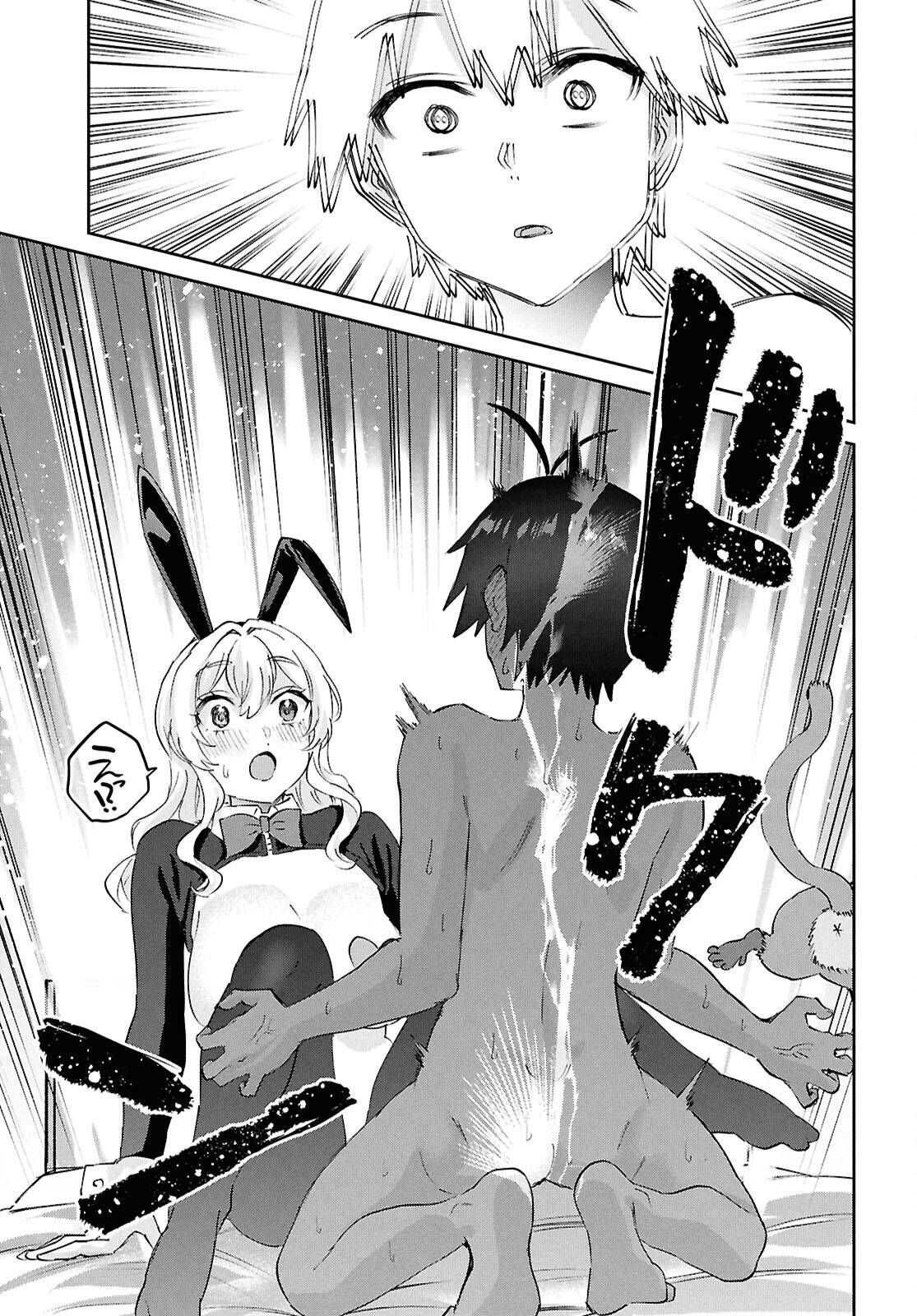 Read Hajimete no Gal FR Manga Online