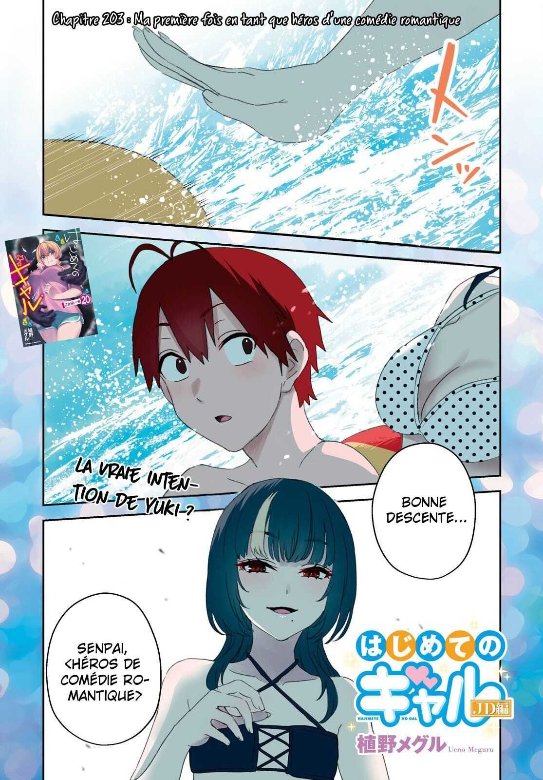 Read Hajimete no Gal FR Manga Online