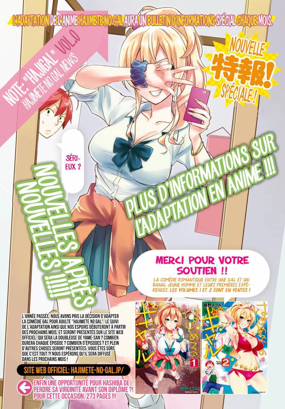 Read Hajimete no Gal FR Manga Online