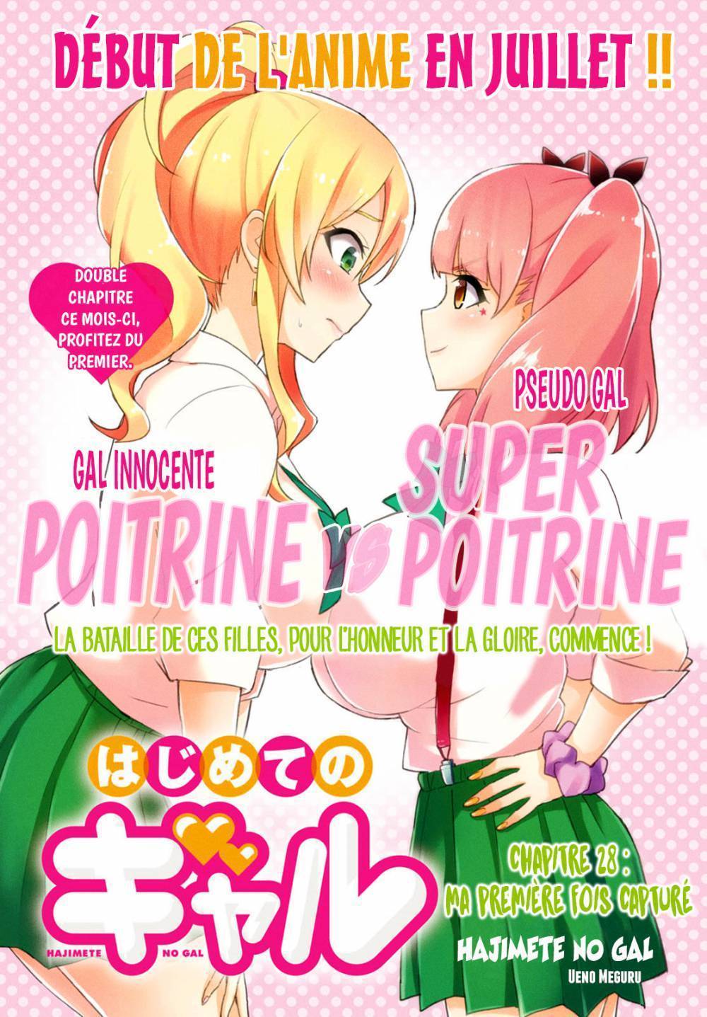 Read Hajimete no Gal FR Manga Online