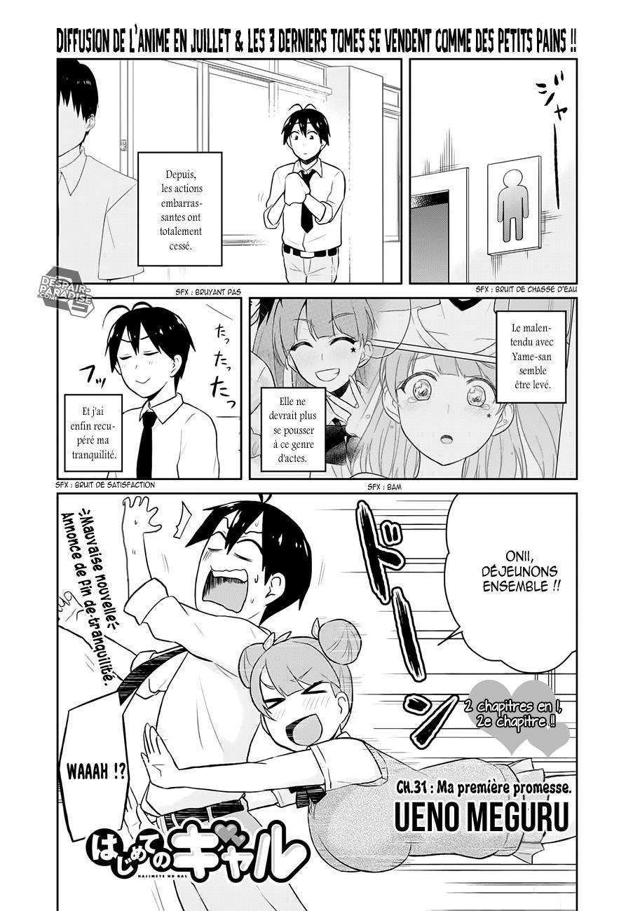 Read Hajimete no Gal FR Manga Online