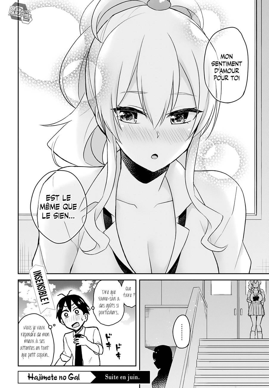 Read Hajimete no Gal FR Manga Online