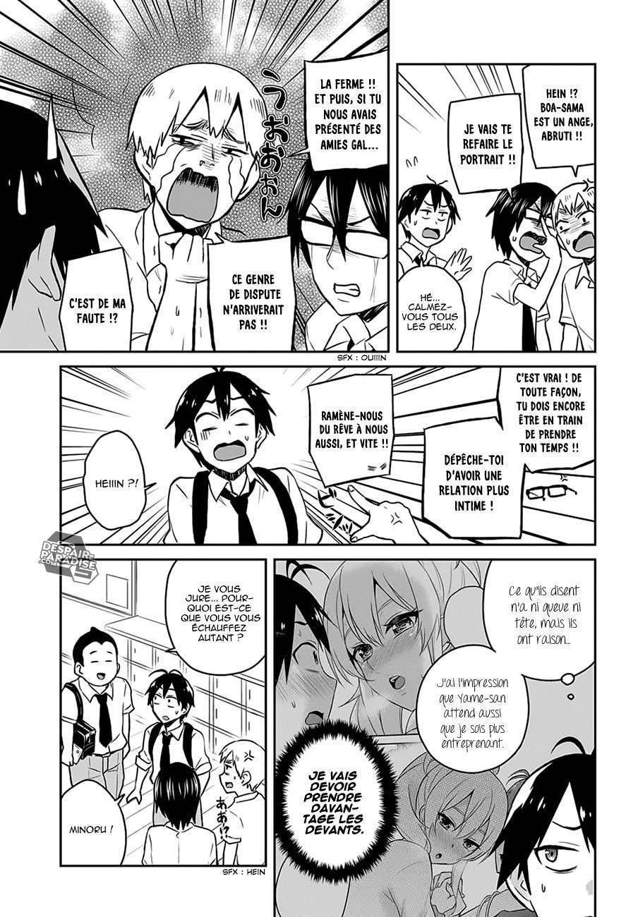 Read Hajimete no Gal FR Manga Online