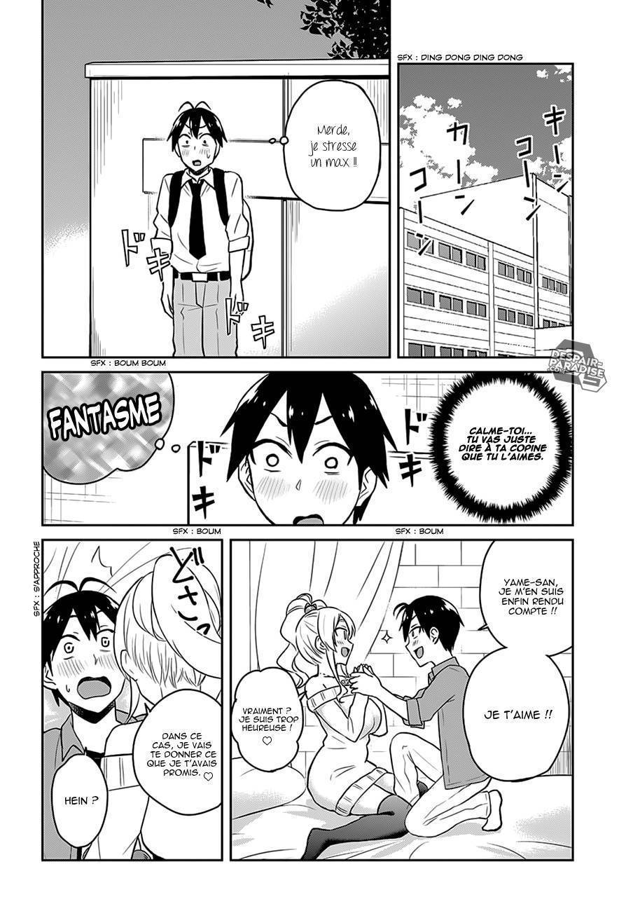 Read Hajimete no Gal FR Manga Online