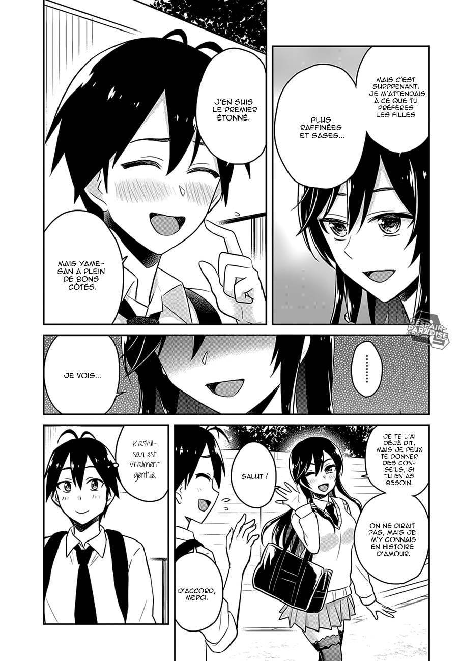Read Hajimete no Gal FR Manga Online