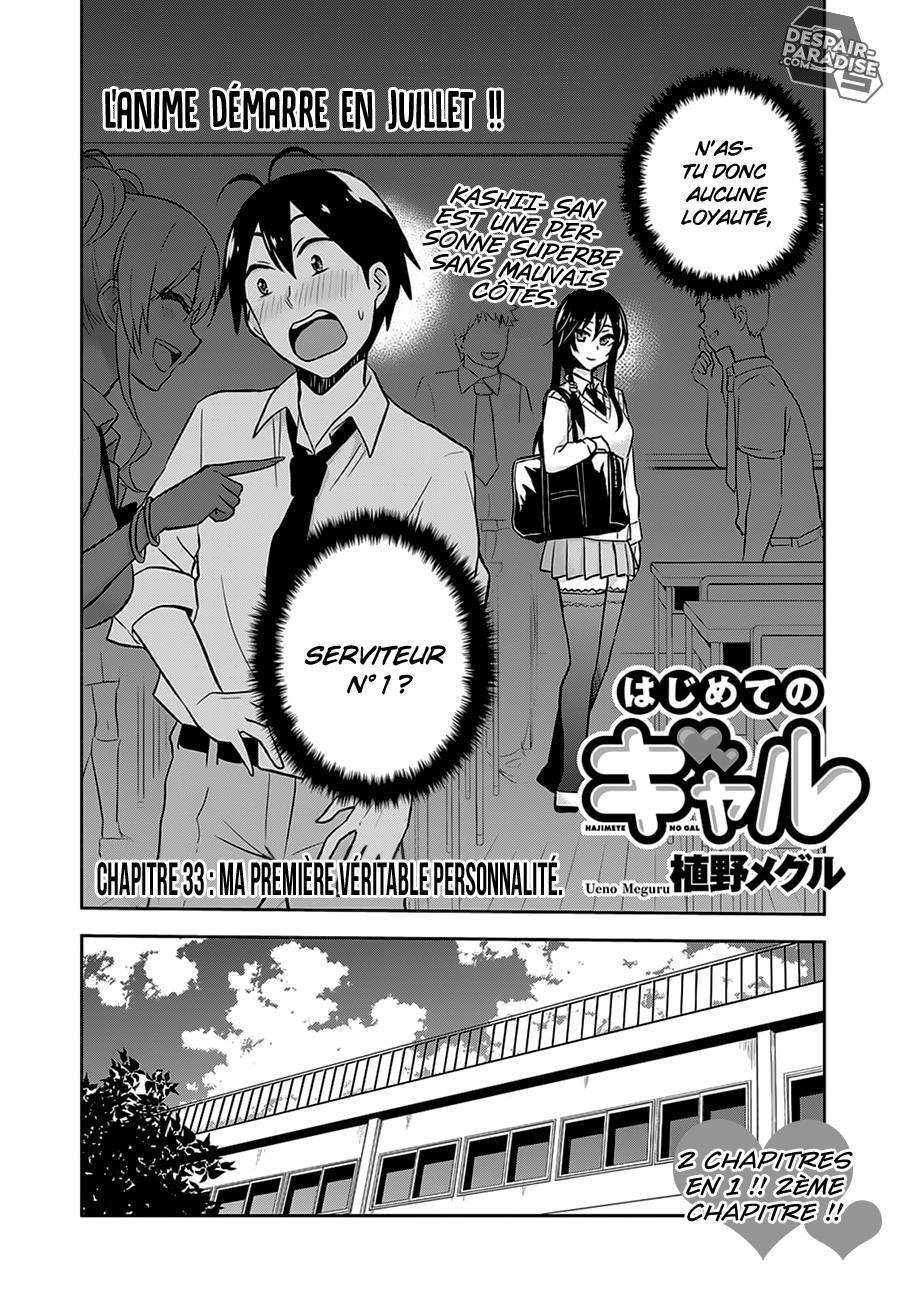 Read Hajimete no Gal FR Manga Online