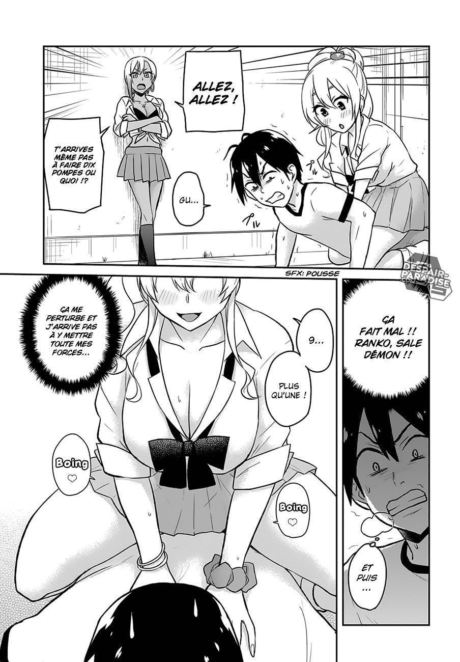 Read Hajimete no Gal FR Manga Online