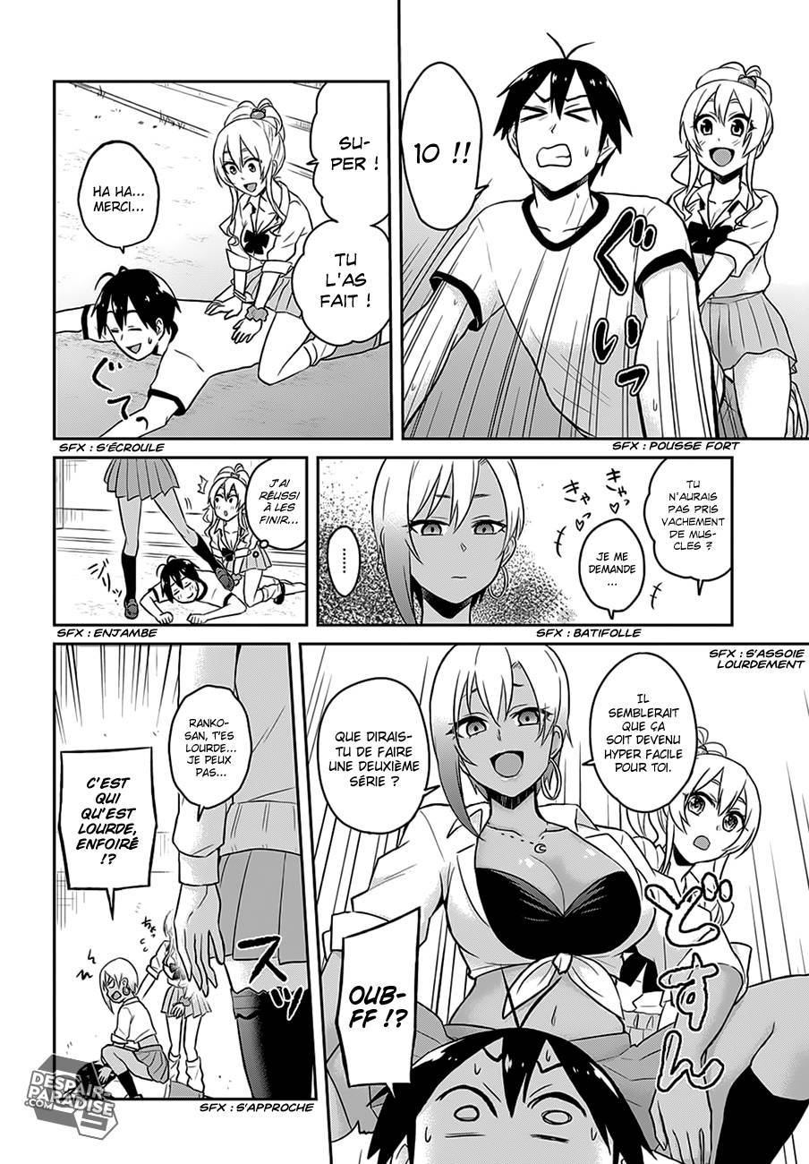 Read Hajimete no Gal FR Manga Online