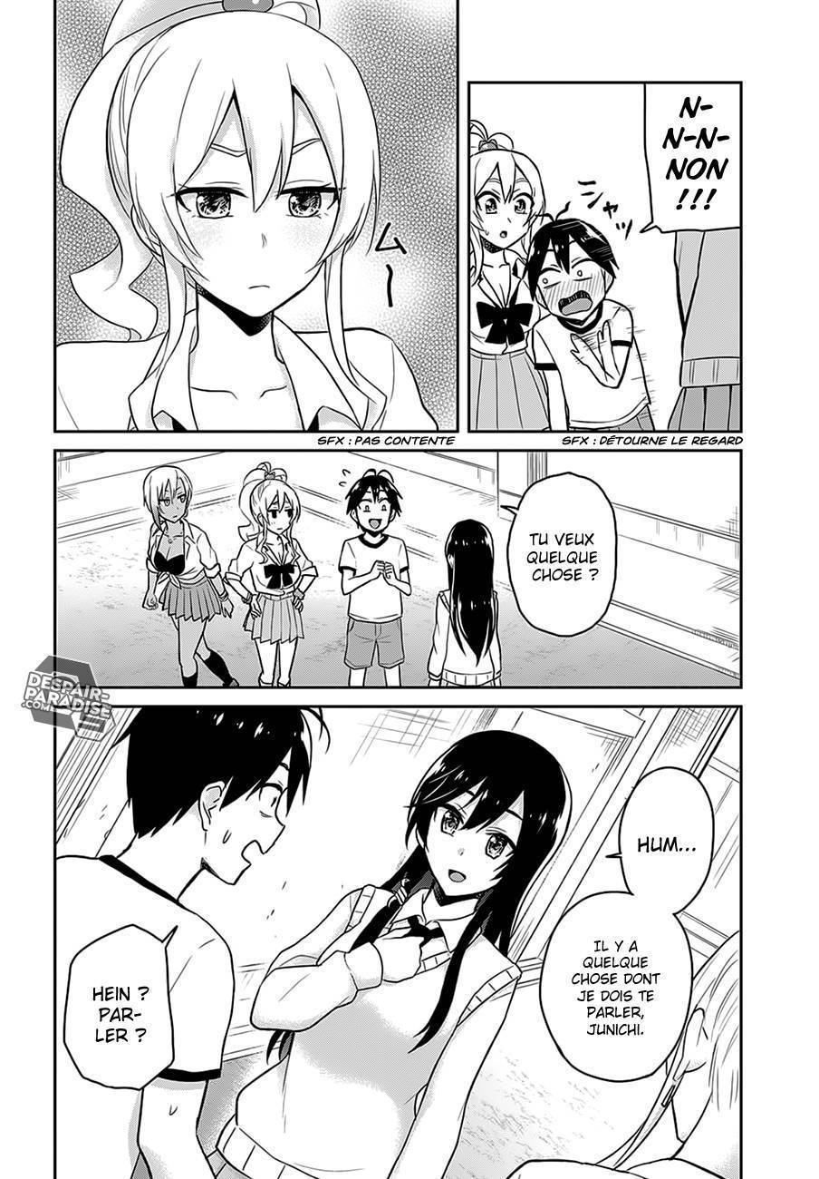 Read Hajimete no Gal FR Manga Online