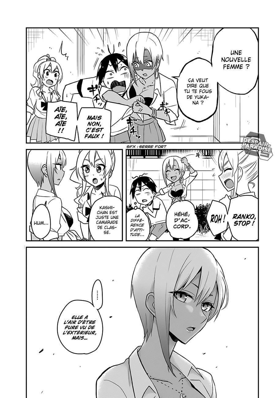 Read Hajimete no Gal FR Manga Online