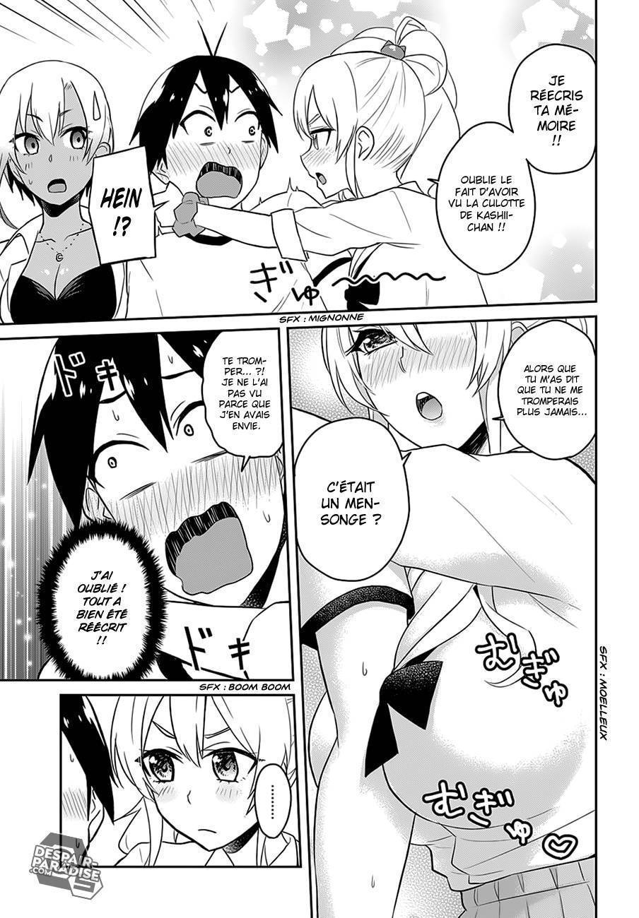Read Hajimete no Gal FR Manga Online