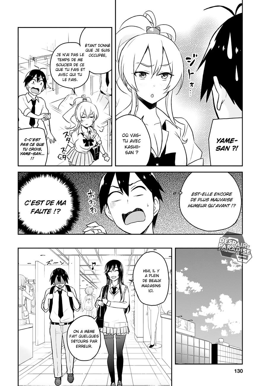 Read Hajimete no Gal FR Manga Online