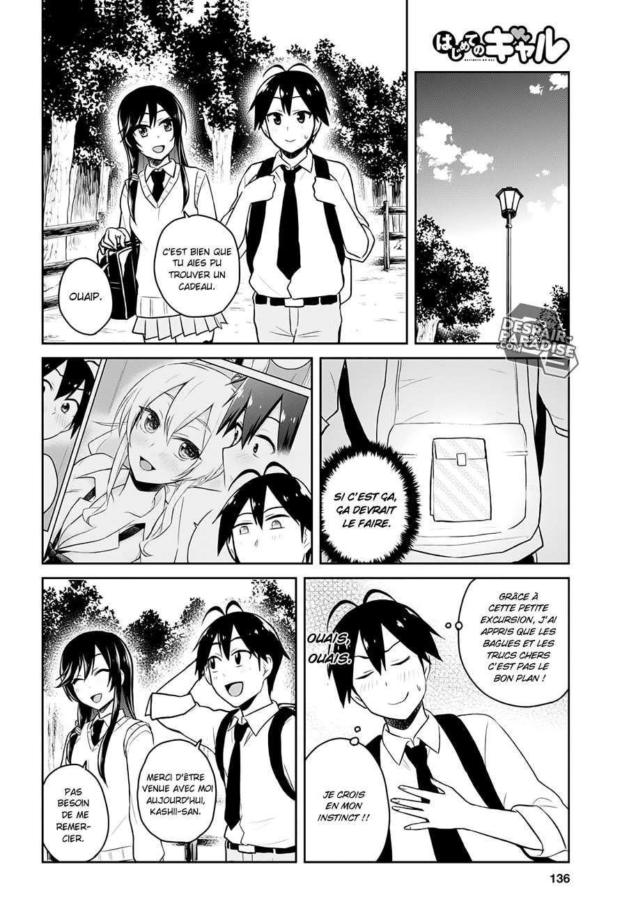 Read Hajimete no Gal FR Manga Online