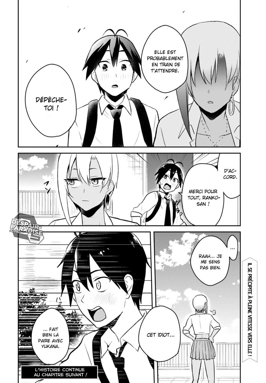 Read Hajimete no Gal FR Manga Online