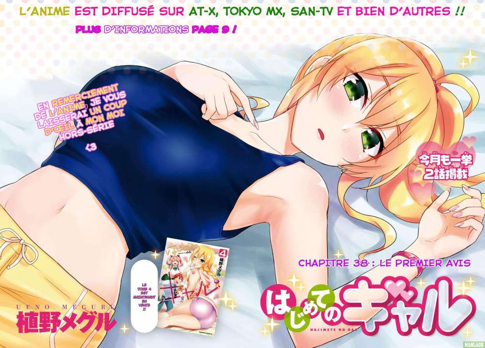 Read Hajimete no Gal FR Manga Online