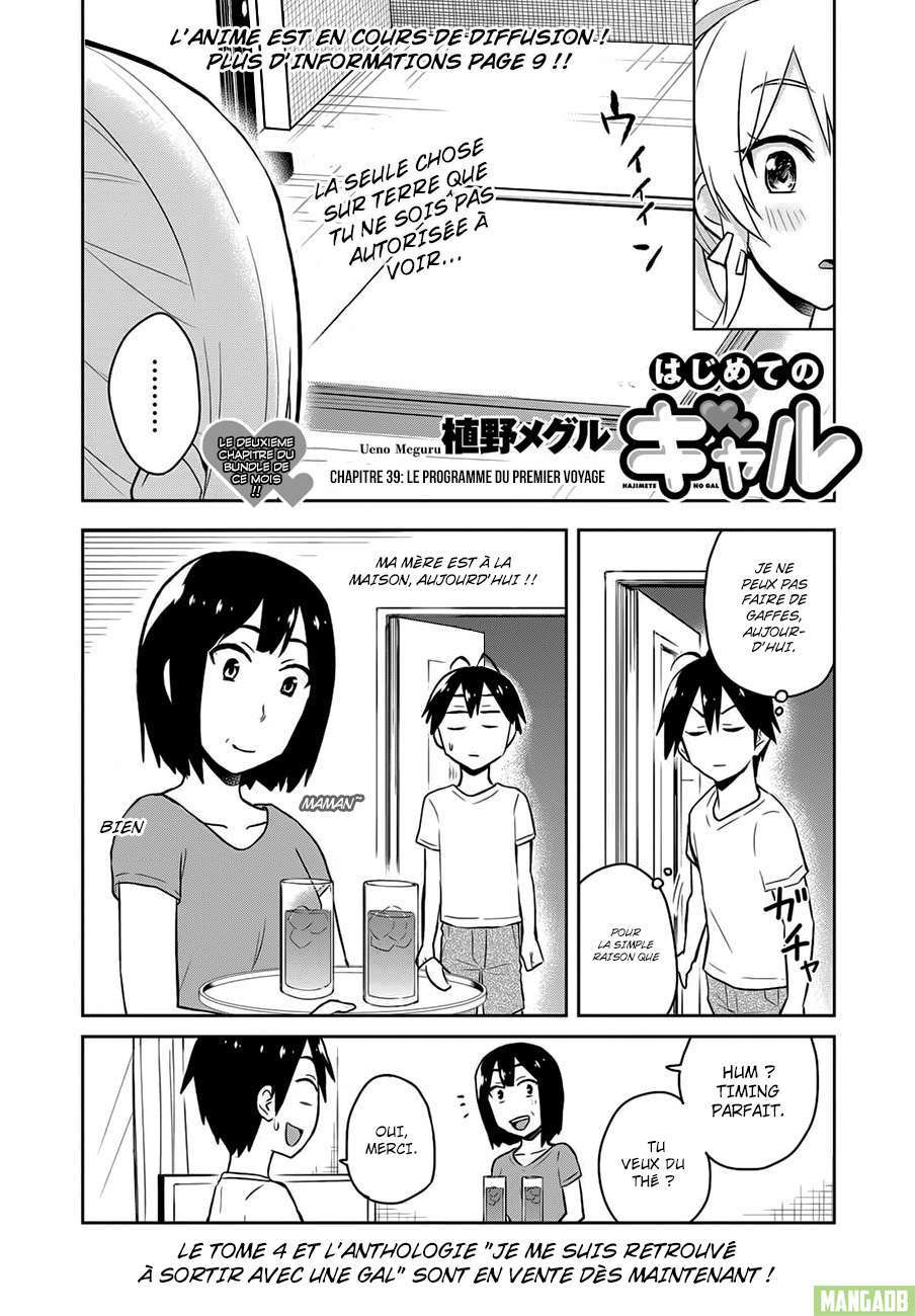 Read Hajimete no Gal FR Manga Online