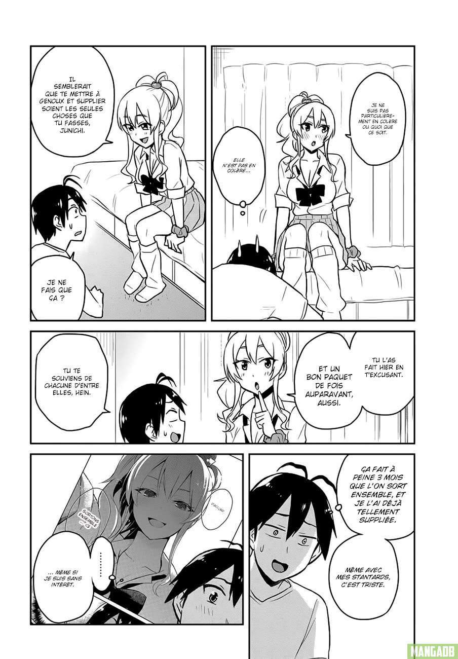 Read Hajimete no Gal FR Manga Online