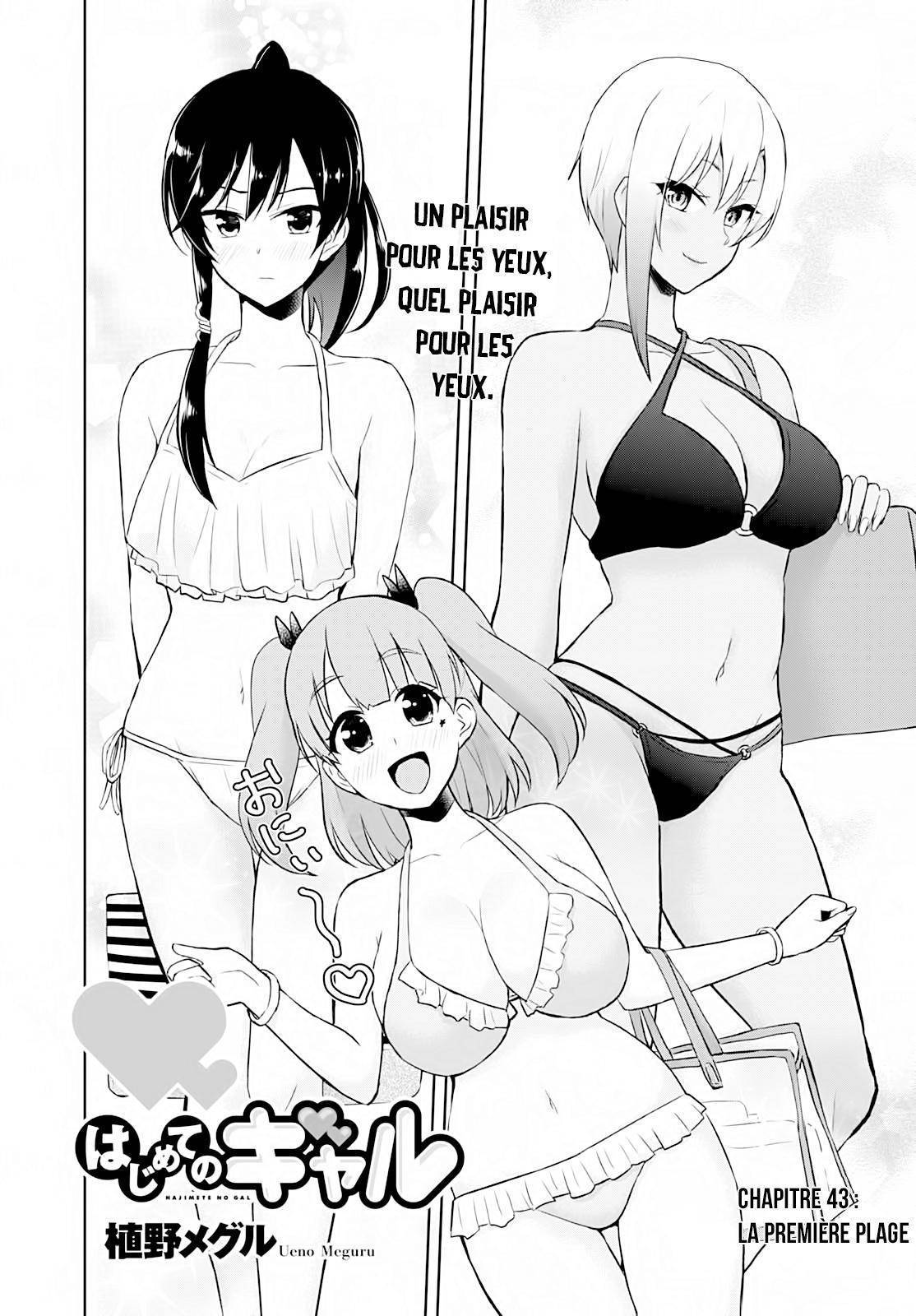 Read Hajimete no Gal FR Manga Online