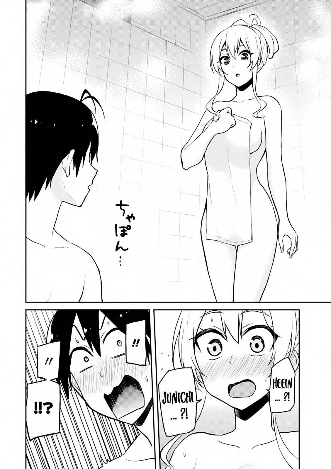 Read Hajimete no Gal FR Manga Online