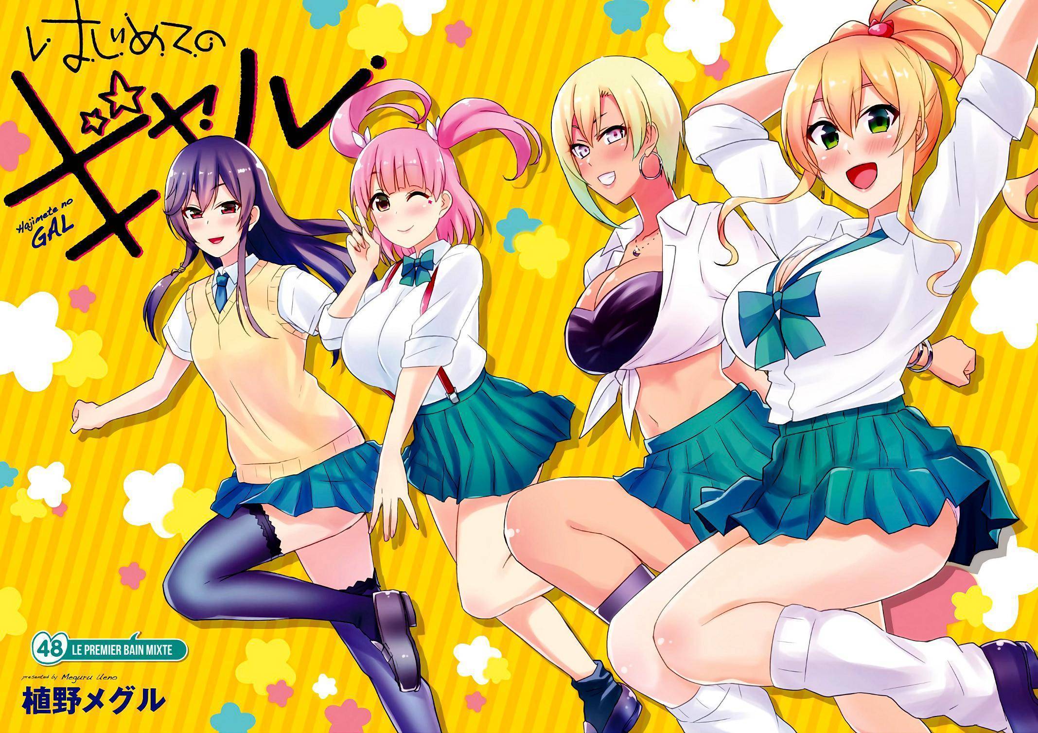 Read Hajimete no Gal FR Manga Online