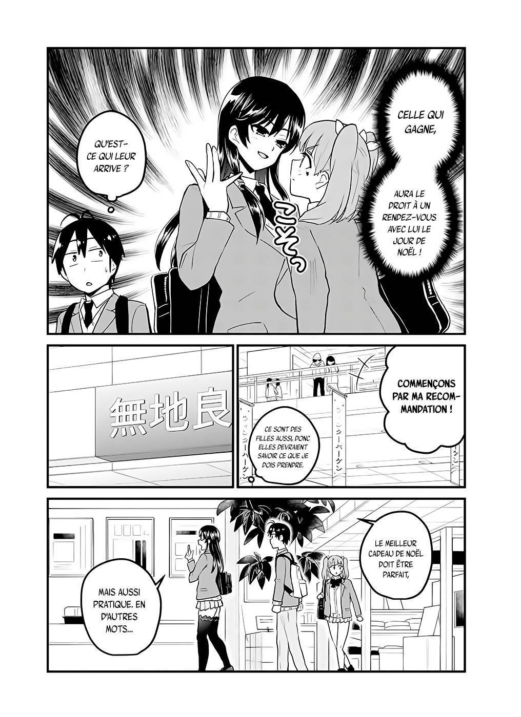 Read Hajimete no Gal FR Manga Online