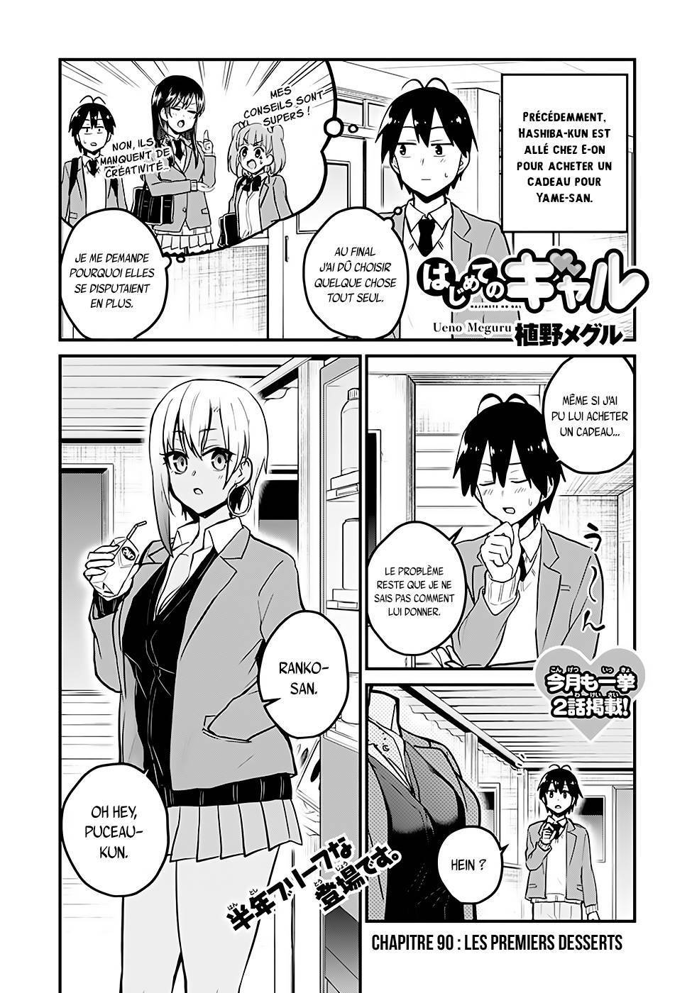 Read Hajimete no Gal FR Manga Online