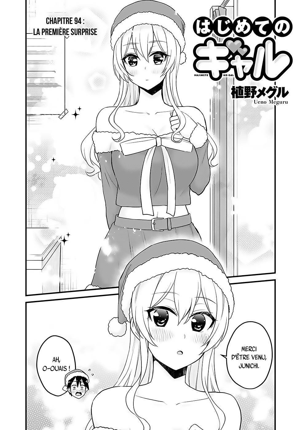 Read Hajimete no Gal FR Manga Online