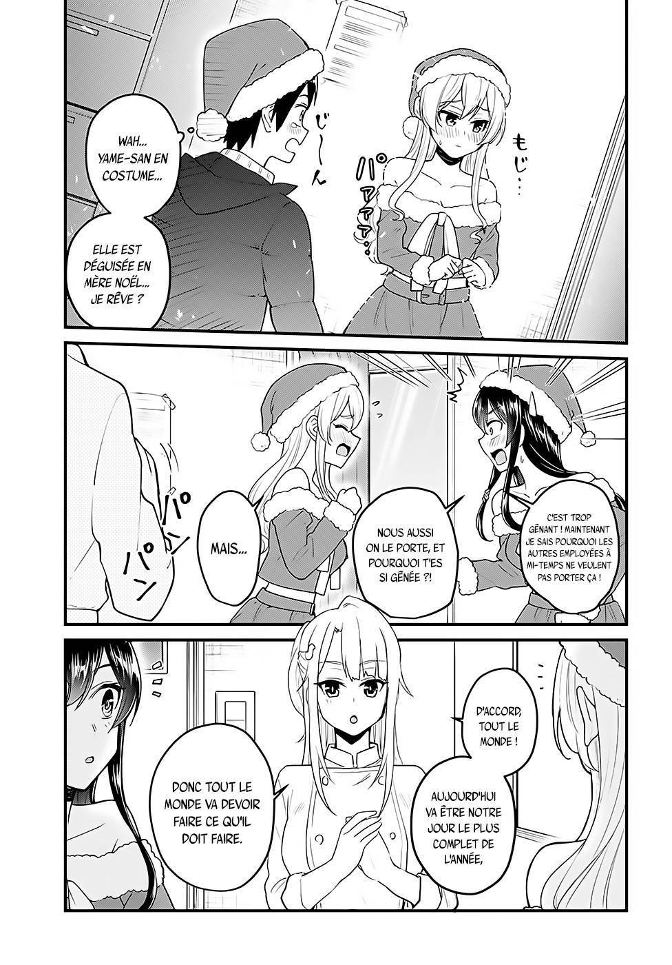 Read Hajimete no Gal FR Manga Online