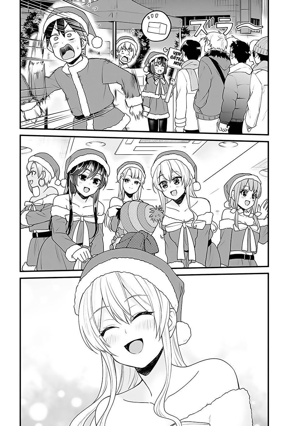 Read Hajimete no Gal FR Manga Online