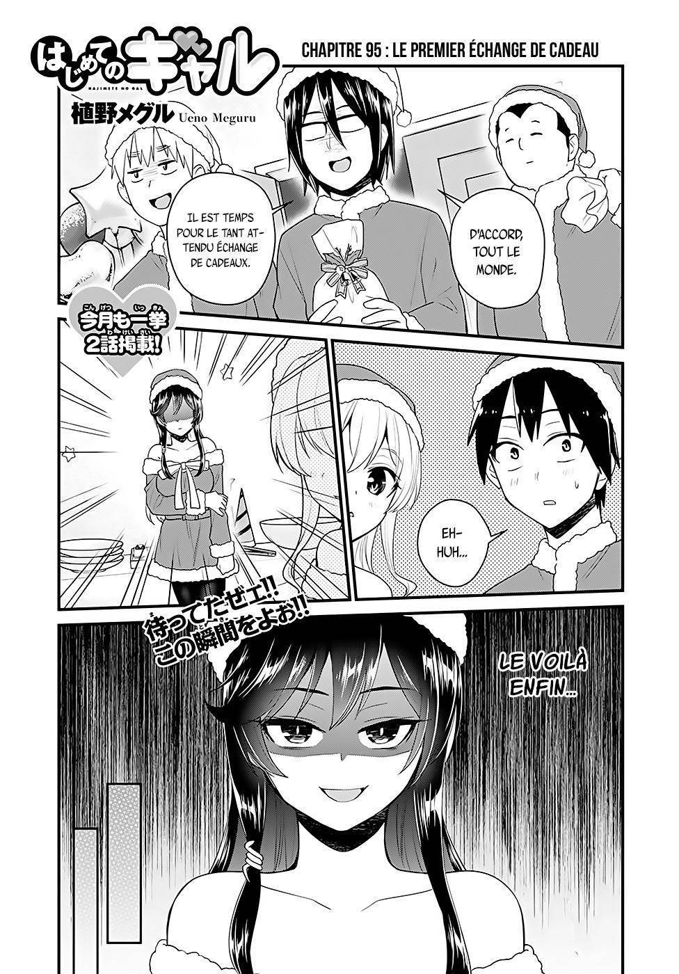 Read Hajimete no Gal FR Manga Online