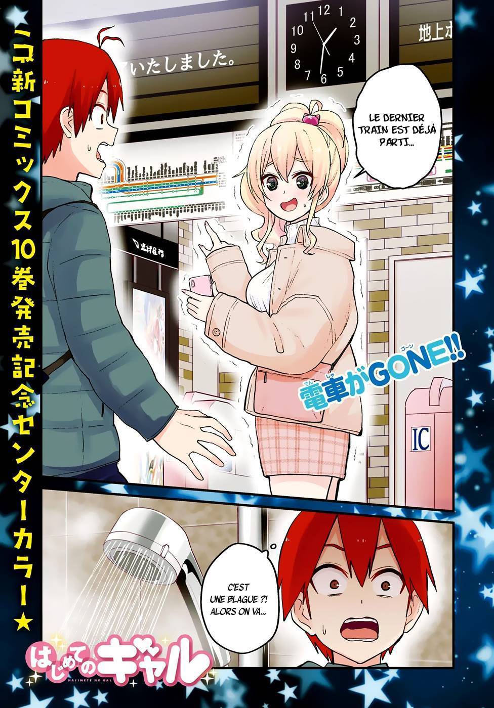 Read Hajimete no Gal FR Manga Online