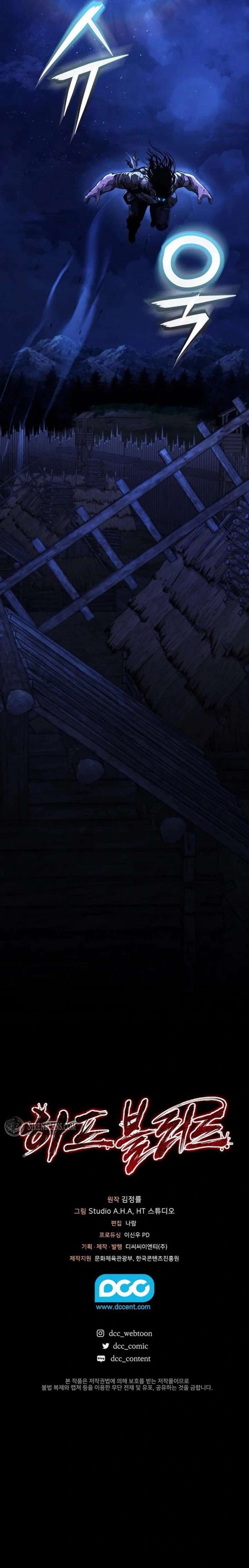 Read Half Blood FR Manga Online
