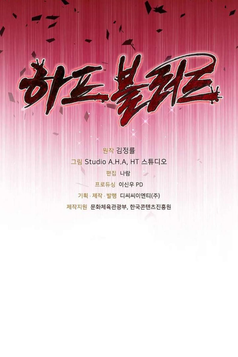 Read Half Blood FR Manga Online