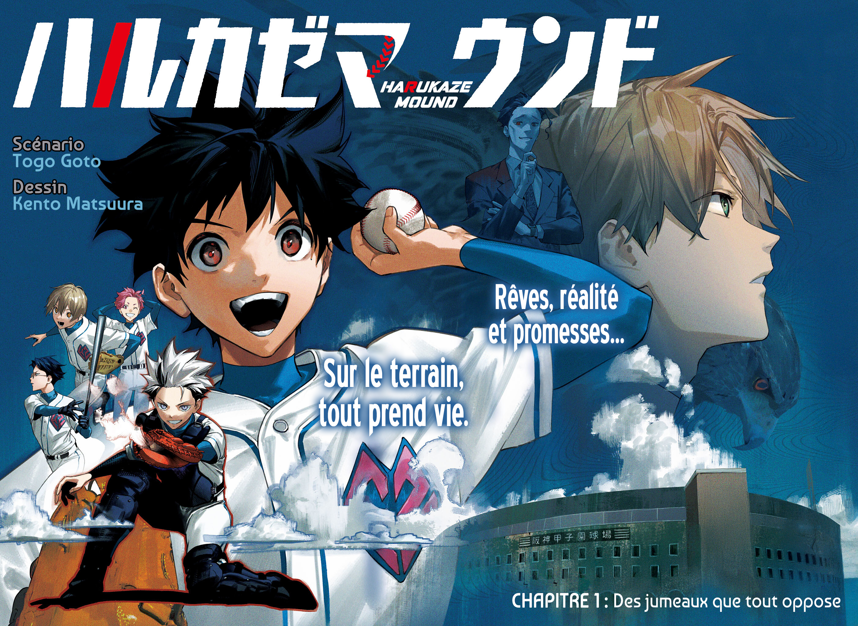 Read Harukaze Mound FR Manga Online