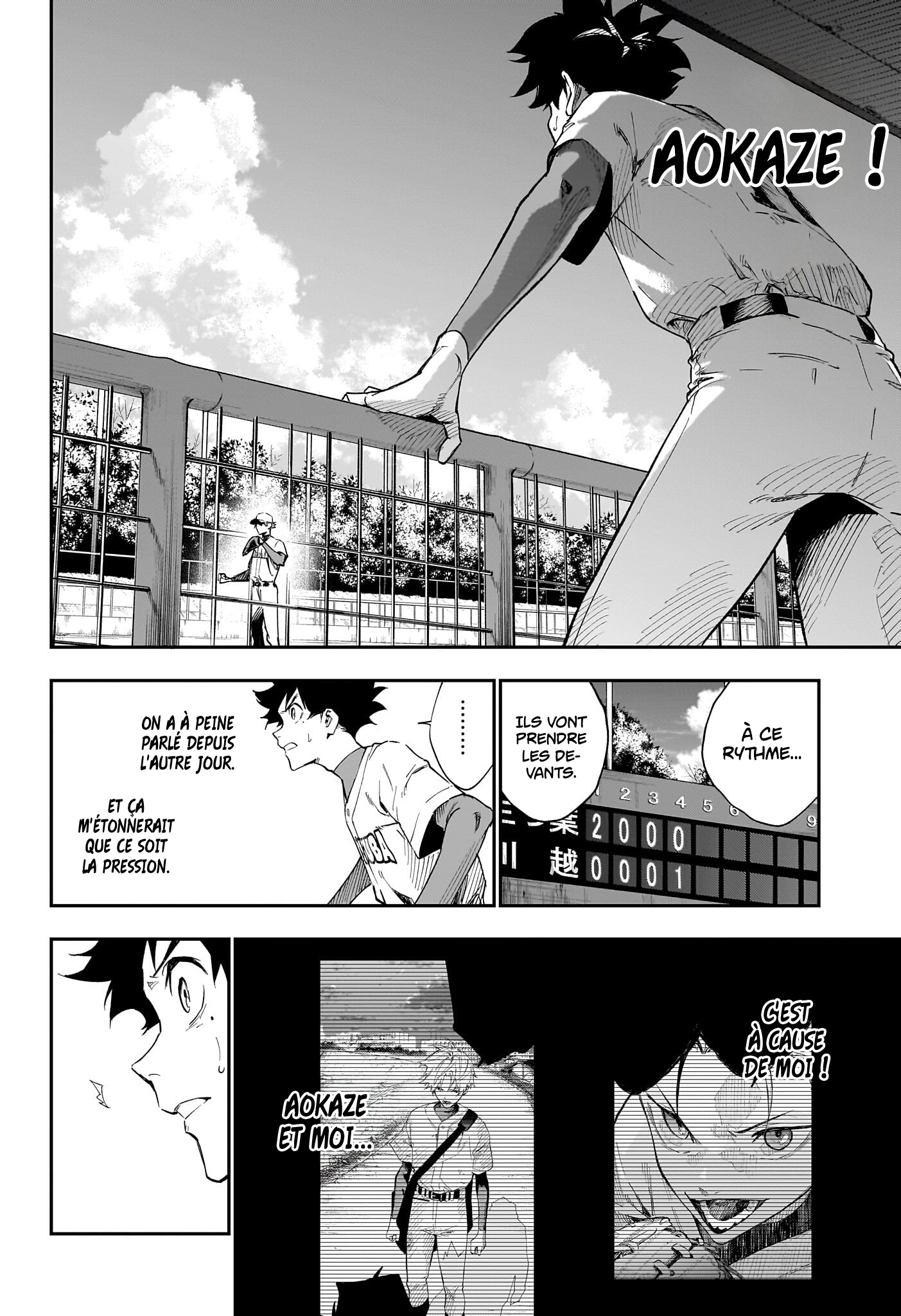 Read Harukaze Mound FR Manga Online