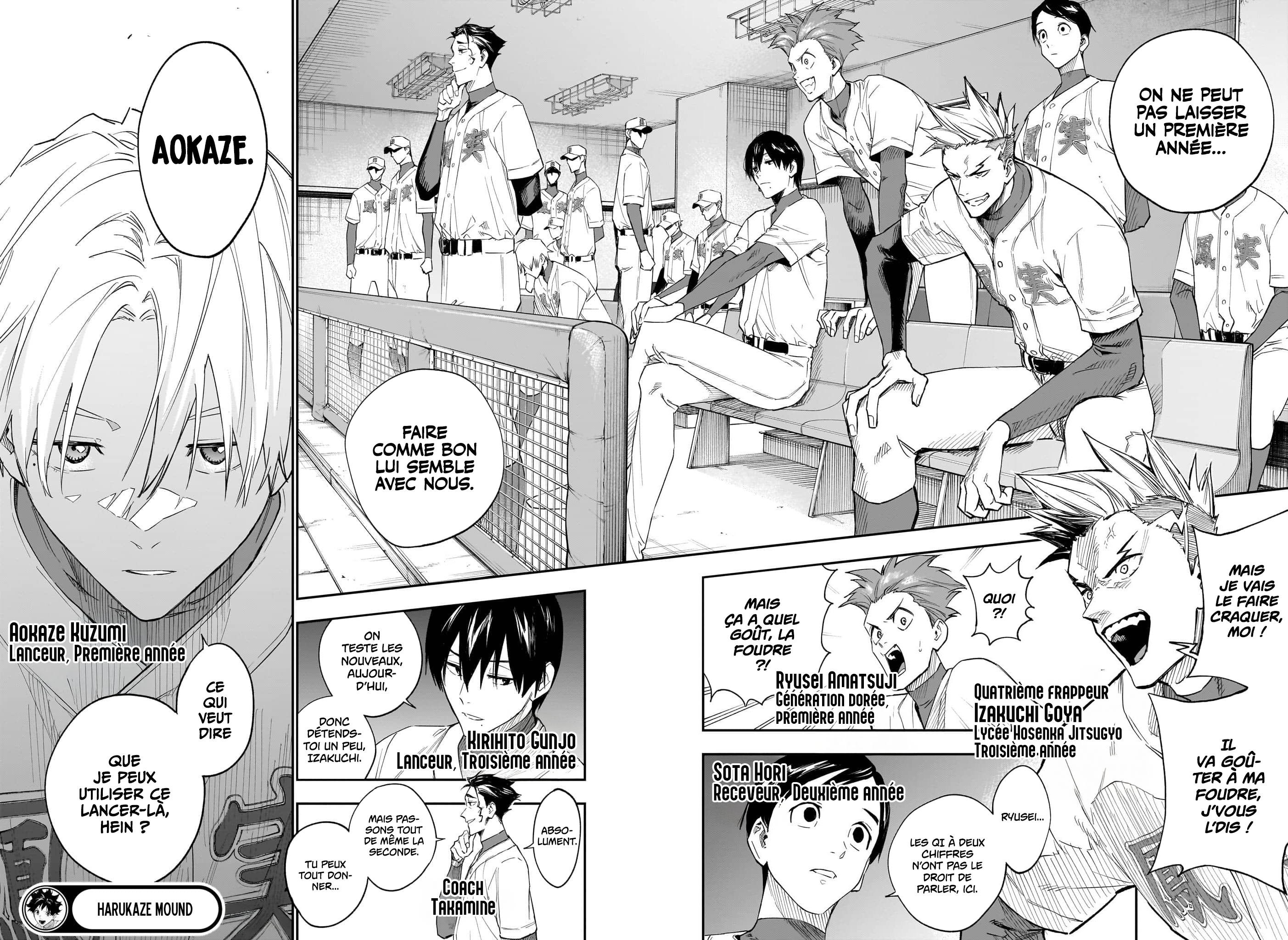 Read Harukaze Mound FR Manga Online