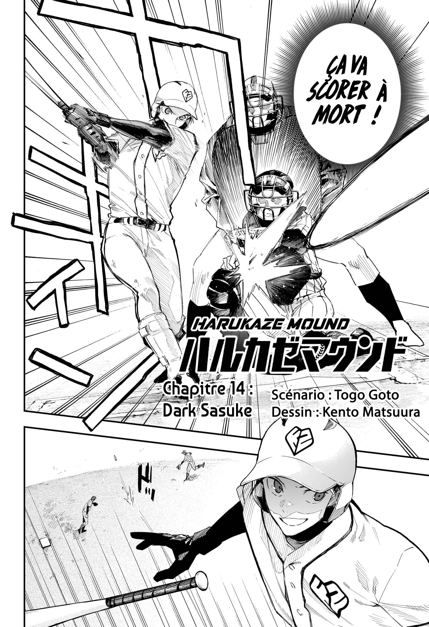Read Harukaze Mound FR Manga Online