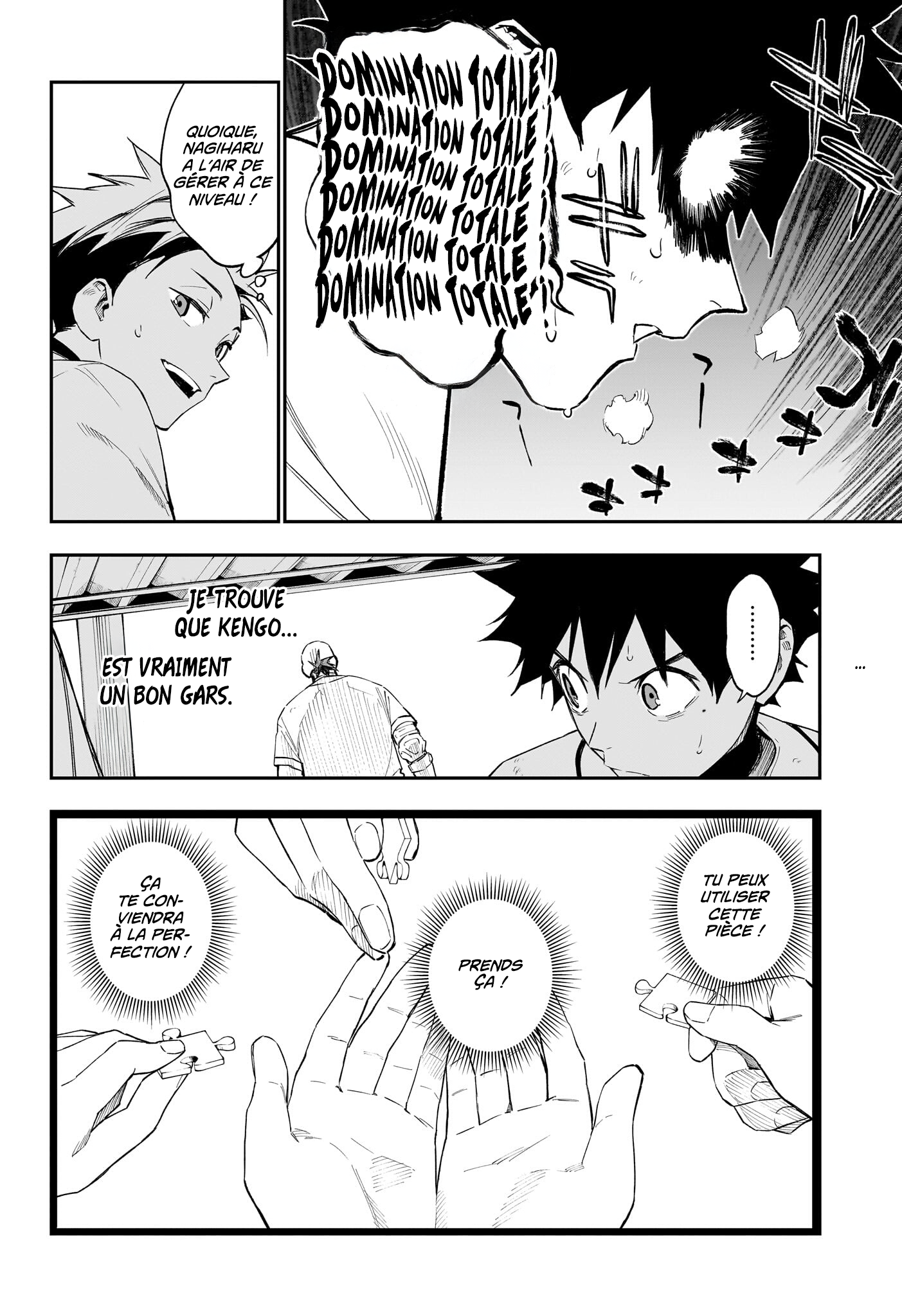 Read Harukaze Mound FR Manga Online