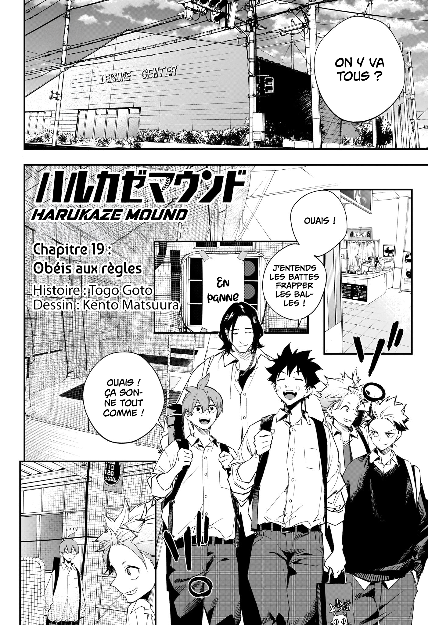 Read Harukaze Mound FR Manga Online