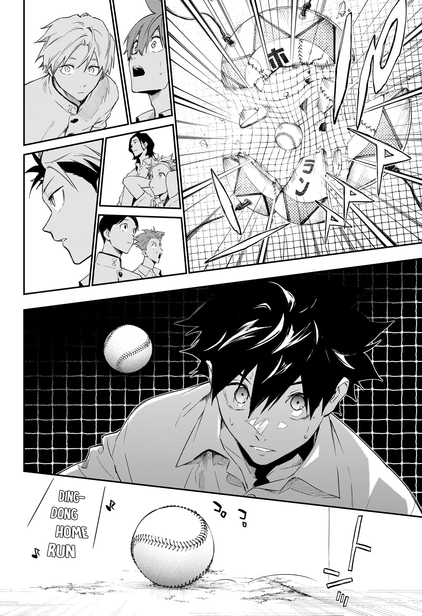 Read Harukaze Mound FR Manga Online