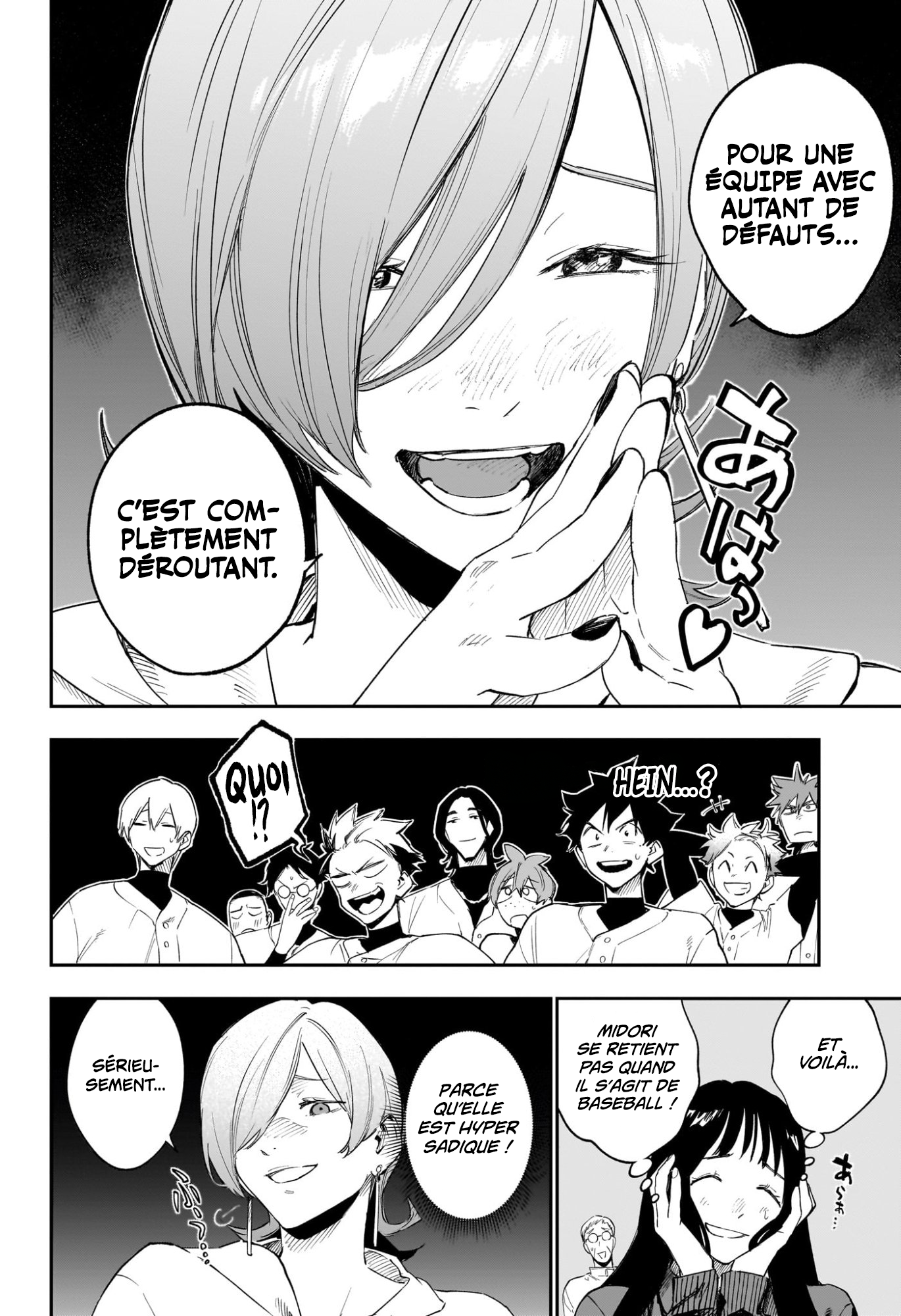 Read Harukaze Mound FR Manga Online
