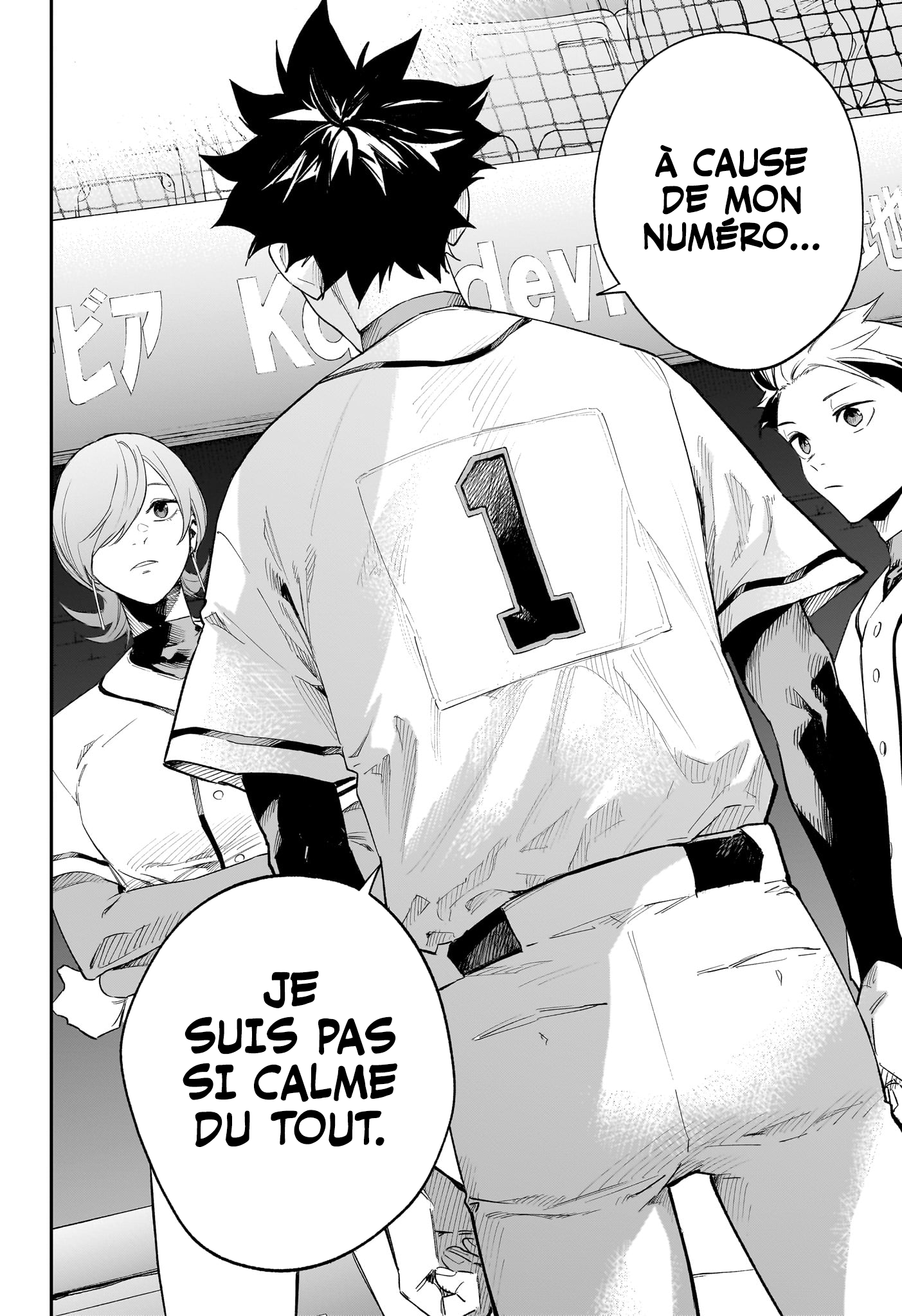 Read Harukaze Mound FR Manga Online