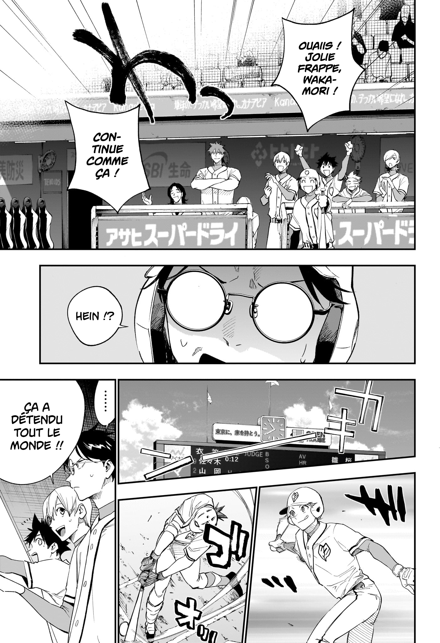 Read Harukaze Mound FR Manga Online