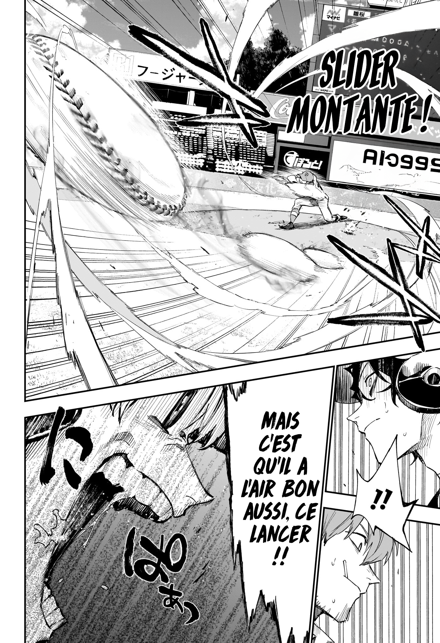 Read Harukaze Mound FR Manga Online
